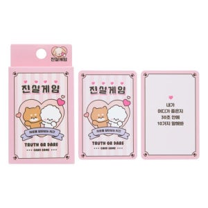 아트박스 진실게임 서로알아보는시간_G23020585671