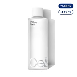 [강추혜 특별 혜택] 7만원 이상 구매 시 131토너 증정