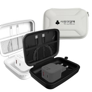 CS61 2포트 20W PD고속충전기 세트 | 어댑터 + 케이블 + 파우치 구성 기념품 판촉물 맞춤제작
