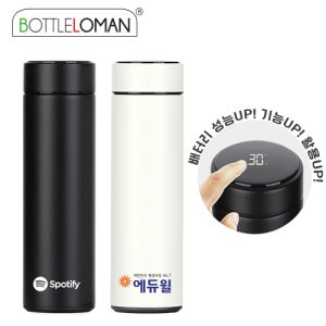 [보틀로만] 뉴 LED 온도계 텀블러(파우더코팅) 기념품 판촉물 맞춤제작