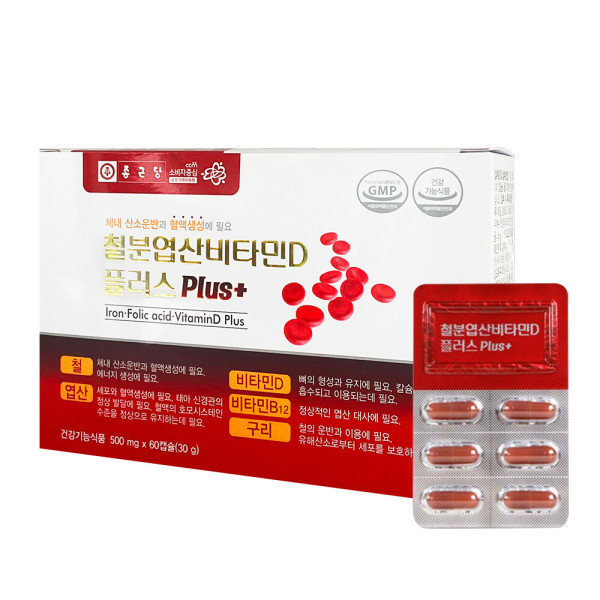 종근당 철분 엽산 비타민D 60캡슐 여성 임산부 헤모글로빈 헴철