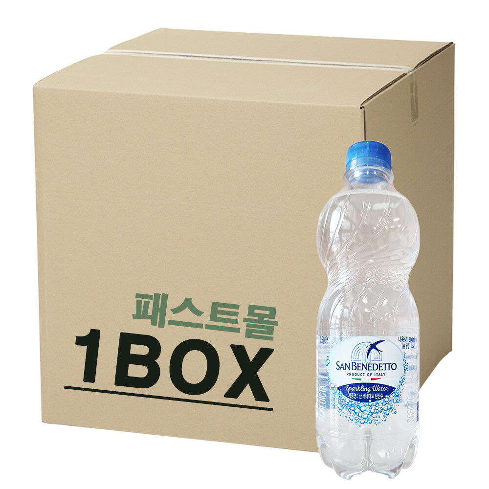 산 베네데토 탄산수 제품 이미지