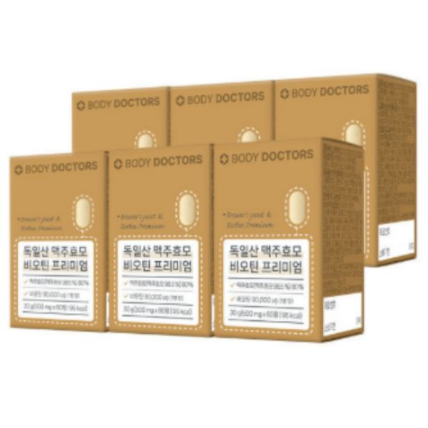 <b>바디닥터스</b> 독일산 <b>맥주효모</b> 비오틴 프리미엄 6박스