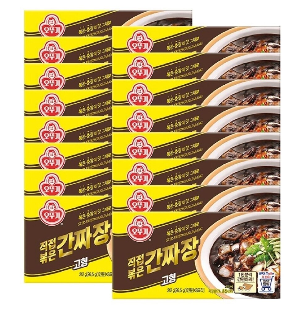 고형 간짜장 직접볶은 짜장 즉석짜장 즉석요리