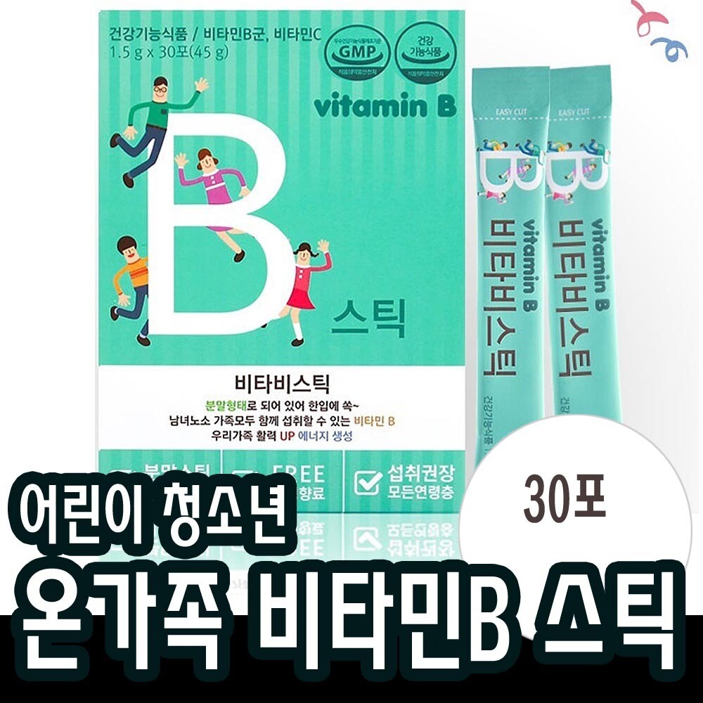 비타민b컴플렉스 b6 b12 나이아신 판토텐산 비타민c 가루 분말스틱 30포