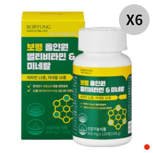 하프클럽/기타 <b>보령제약</b> 올인원 멀티비타민 미네랄 <b>비타민D</b> 12개월