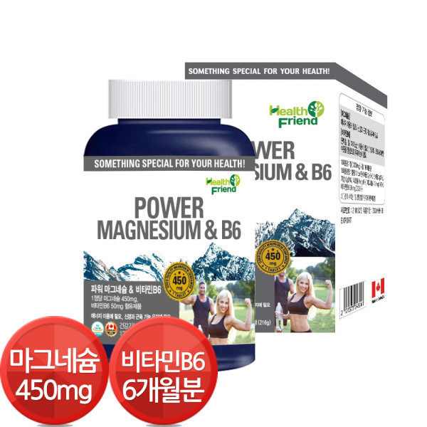 헬스프랜드 캐나다 마그네슘 450mg 비타민B6 눈떨림 영양제 6개월
