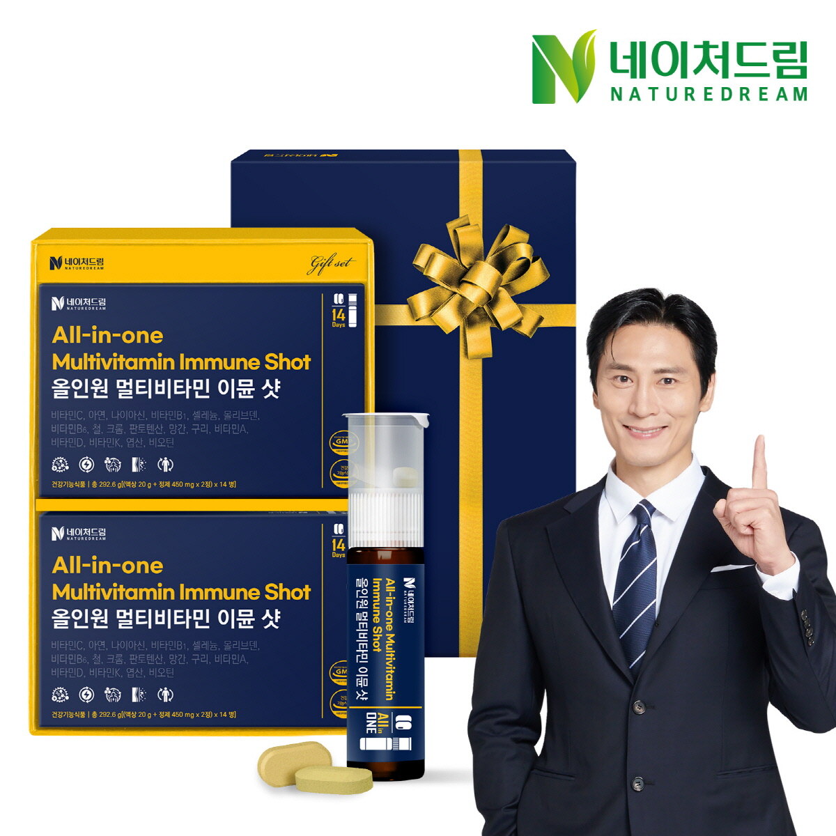 네이처드림 G선물세트+쇼핑백 네이처드림 올인원 멀티비타민 샷 이뮨 14병 2박스