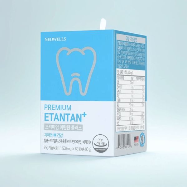 <b>네오웰스</b> 이탄탄 치아 건강 칼슘 영양제 60정 1개 온가족 뼈건강 <b>프로폴리스</b> 521241  <b>네오웰스</b> 이탄탄 치아 건강 칼슘 영양제 60정 1개 온
