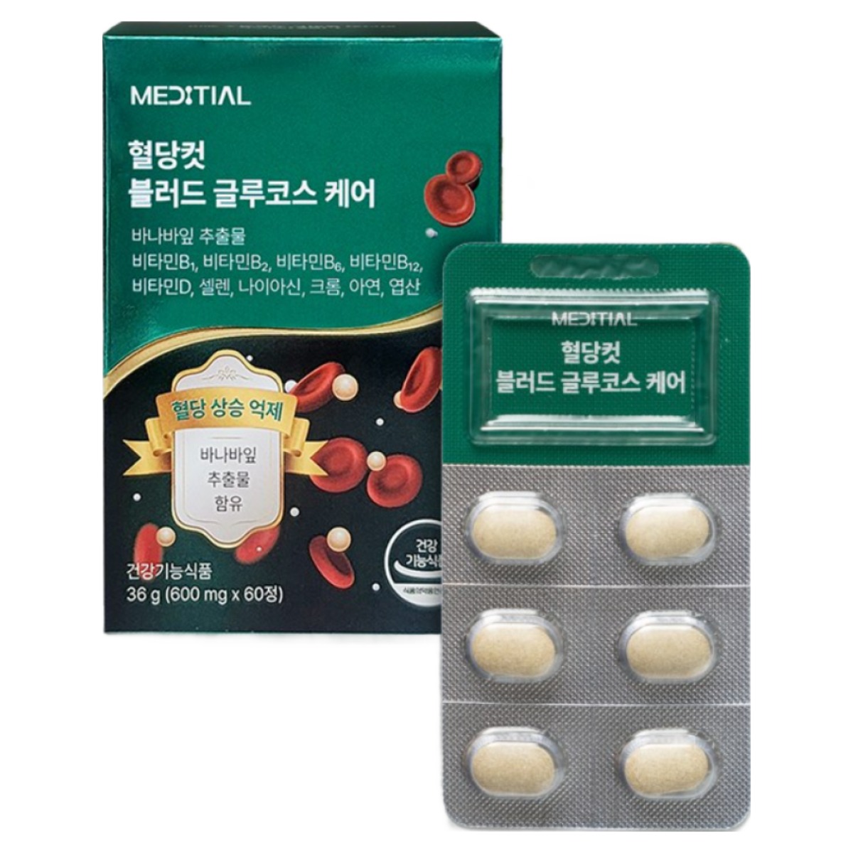 메디셜 바나바잎추출물 혈당컷 혈당<b>케어</b>영양제 관리 <b>글루코</b>컷 급원알파정  1박스  30회분