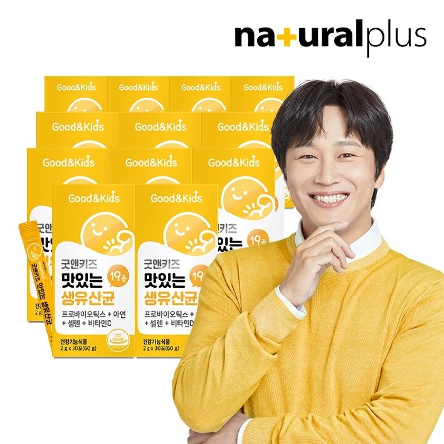 굿앤키즈 맛있는 생유산균 30포 12박스 / 신바이오틱스 모유유래유산균 뼈건강 비타민D