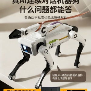 AI 로봇 강아지 2025년 신형, 기계식 원격 조종, 말하는 로봇