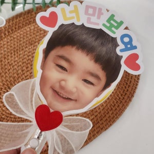 발표회 재롱잔치 학예회 대두 피켓 하트 야광봉 응원봉, 헤이토퍼