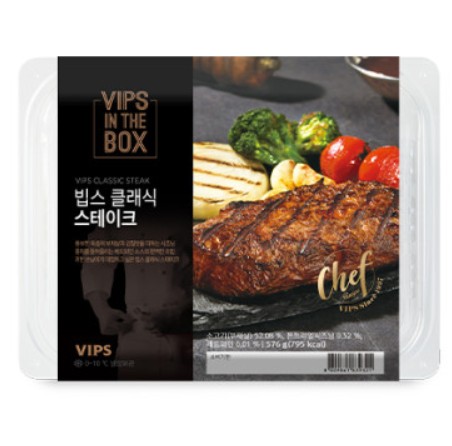 빕스 클래식 스테이크 성분 분석