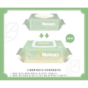 하기스 퓨어 그린 물티슈 캡형 72매 20개 one option