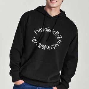 레터링 후드 내가 말을 어디까지 둥글게 해야하니