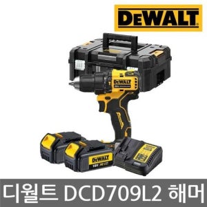 디월트/DCD709L2/BL 해머드릴 드라이버/3.0Ah/세트 WFIRK43