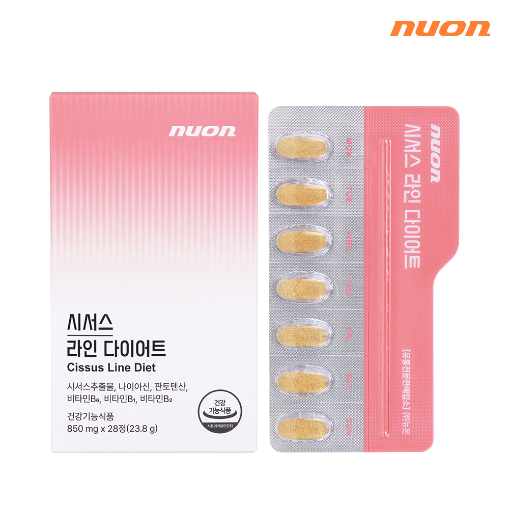 만약사 시서스 다이어트