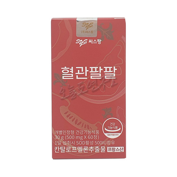 씨스팡 씨스팡 혈관팔팔 칸탈로프<b>멜론</b><b>추출물</b> 500mg x 60정 x 2개(120정)