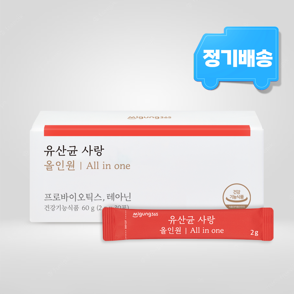 [정기배송] <b>유산균사랑 올인원</b>