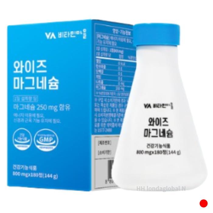 비타민마을 <b>와이즈</b> 마그네슘 청소년 <b>성장</b> 6개월분