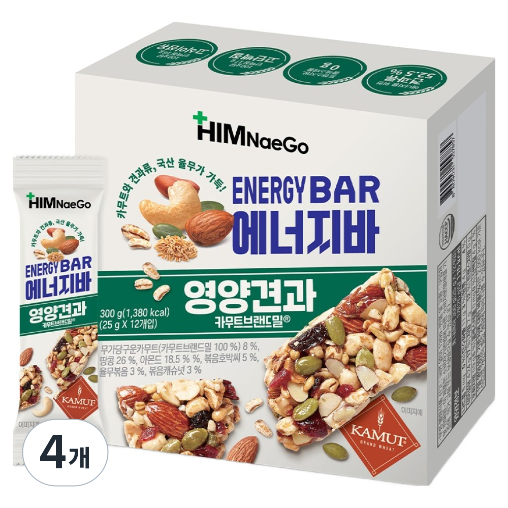 힘내고 에너지바 영양견과 카무트브랜드밀 성분 분석