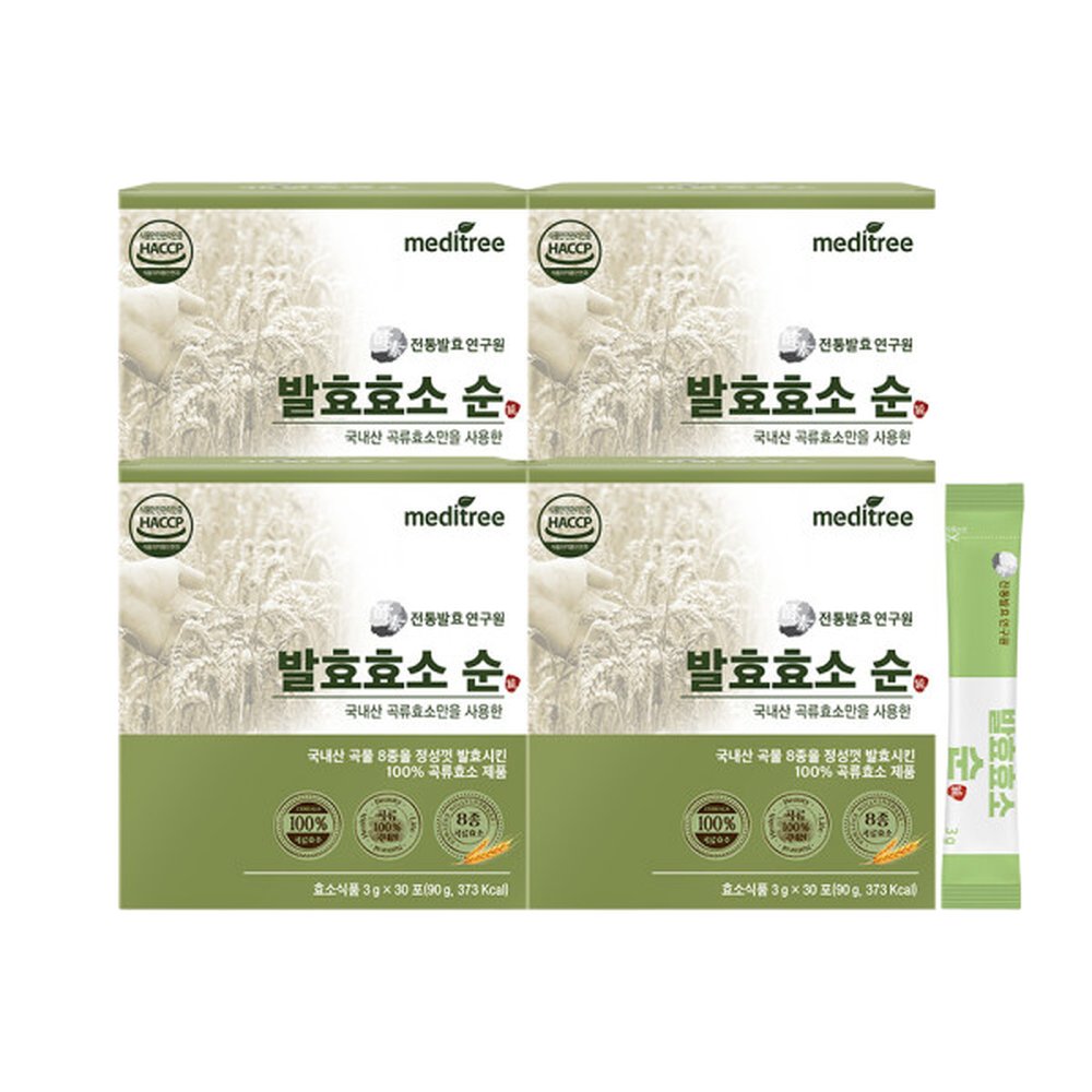 국내산 곡물 소화 발효 효소 식이섬유 순 4박스 120포 아밀라아제 프로테아제 소화 효소  4개