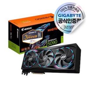 GIGABYTE AORUS 지포스 RTX 5090 MASTER D7 32GB