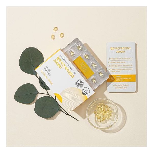 헬퓨 비건 <b>비타민D</b>3 2000IU 60캡슐 (2개월분)