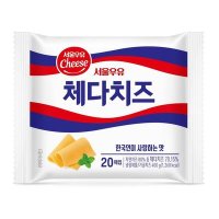 서울우유 체다 슬라이스치즈 360G