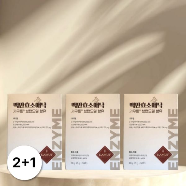 <b>바른웰빙</b> 백만효소애낙 카무트 브랜드밀 함유 곡물 소화 효소 분말 30포 3박스 511600