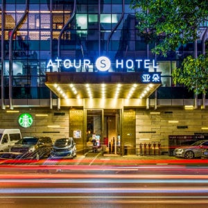 광저우 베이징 로드 톈즈 부두 아투르 S 호텔 패키지