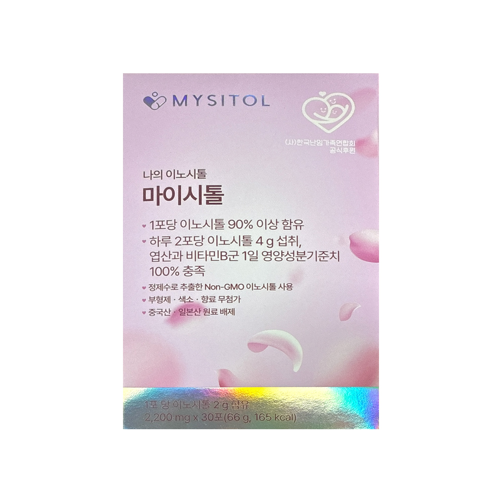 유유헬스케어 나의 이노시톨 <b>마이시톨</b> 2200mg x 30포, 1개