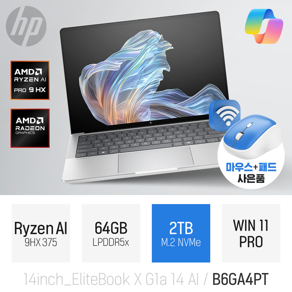 HP 엘리트북 X G1a