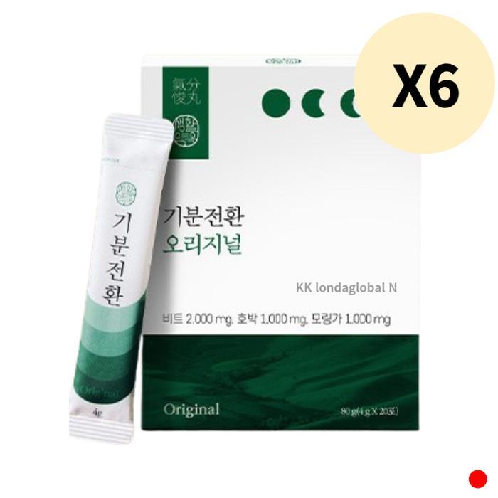 생활약속 <b>기분전환 오리지널</b> 호박 비트 모링가 120포