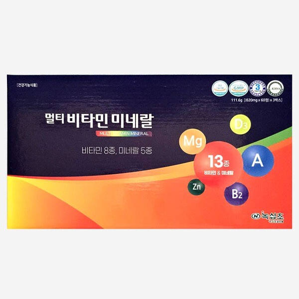 멀티비타민미네랄