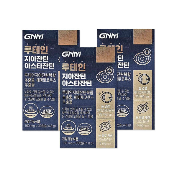 <b>GNM</b>자연의품격 <b>GNM</b>자연의품격 루테인 지아잔틴 <b>아스타잔틴</b> 160mg 30캡슐 3개/mj