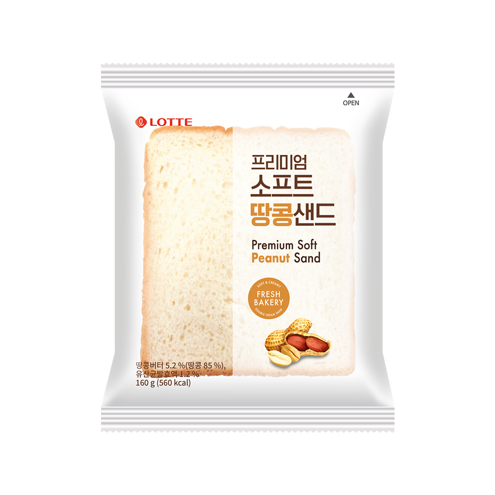롯데 기린빵 8종 15개 (12,970원) (무료)
