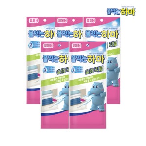 물먹는 하마 슬림 제습제 리필 x5개 서랍용 제습제 제습제 신발장제습제