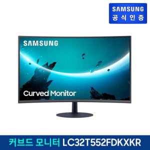 삼성 커브드 모니터 LC32T552FDKXKR