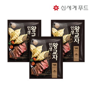 [올반]인생왕교자 웻에이징 만두 315g 3봉