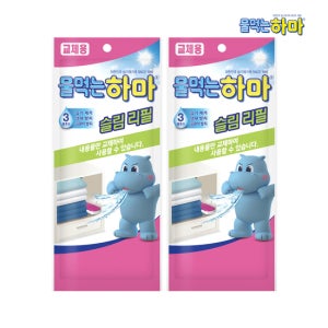 물먹는 하마 슬림 제습제 리필 x2개 서랍용 제습제 제습제 신발장제습제