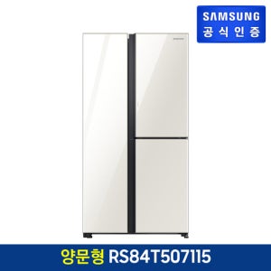 삼성 양문형 냉장고 846L RS84T507115 클린 화이트