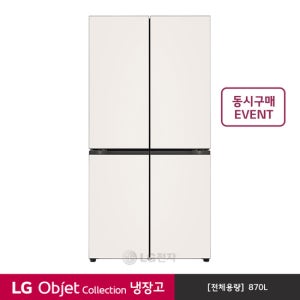 [k] LG 오브제컬렉션 양문형냉장고 M871GBB041