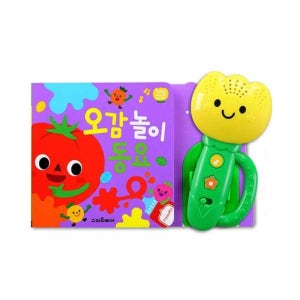 오감자극 마라카스 효과음 불빛 오감놀이 동요 휴대용 튤립 사운드북 CE65612