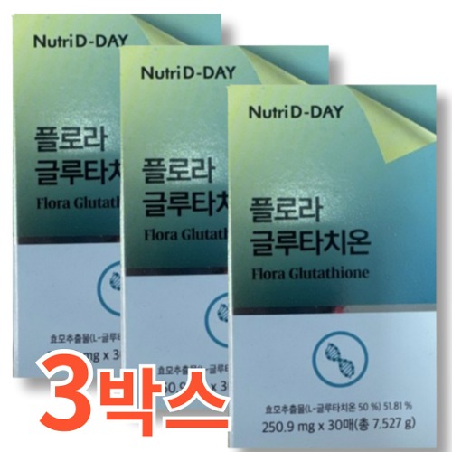 고순도 글루타치온 중년 <b>피부</b>건강관리 홈쇼핑 <b>뉴트리</b>디데이 플로라 구강 필름 30매  3개