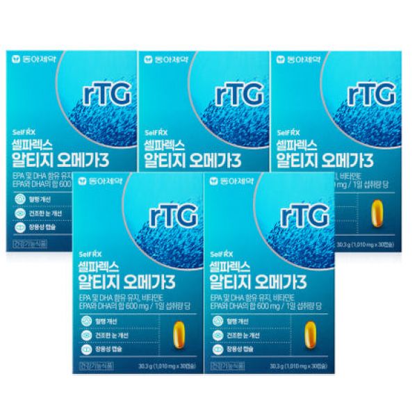 셀파렉스 알티지 오메가3