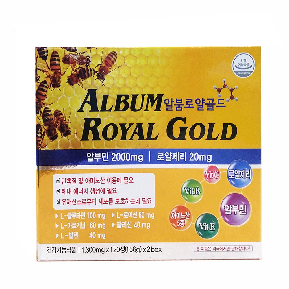 알붐<b>로얄</b><b>골드</b> 240정