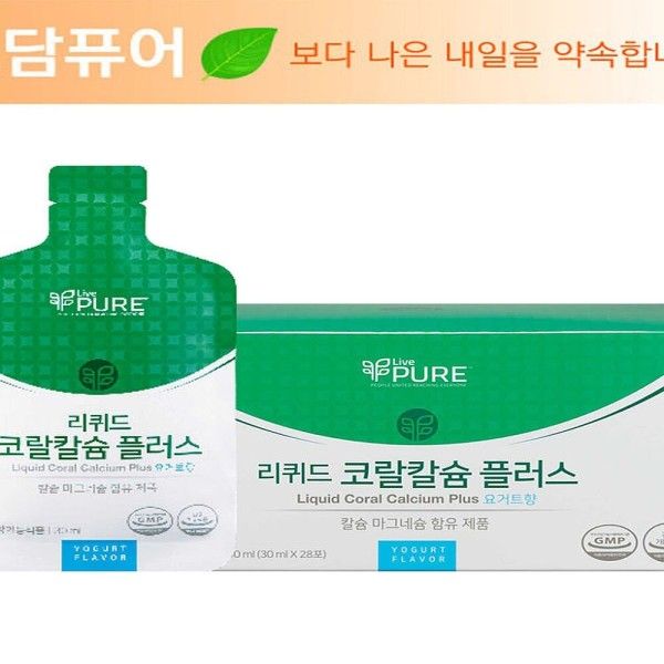 리브퓨어 <b>리퀴드 코랄칼슘 플러스</b> 파우치<b>요거트향</b> + 새부리마스크 5매 선물 526503