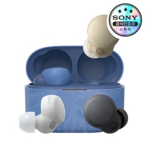 소니 LinkBuds S 노이즈캔슬링 블루투스 이어폰 LDAC WF-LS900N